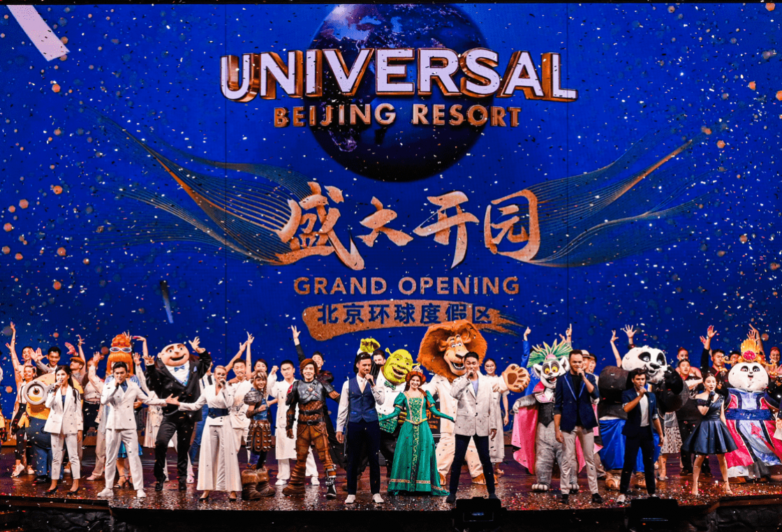 Universal beijing resort. Парк Юниверсал в Пекине. Universal Пекин. Universal Beijing. Universal Park Beijing.